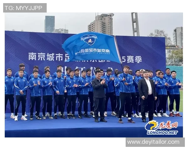 南京足球队控制革新全景解析引领未来发展新方向